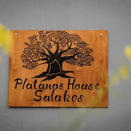 度假居 Luxury Getaway With Jacuzzi - Platanos House